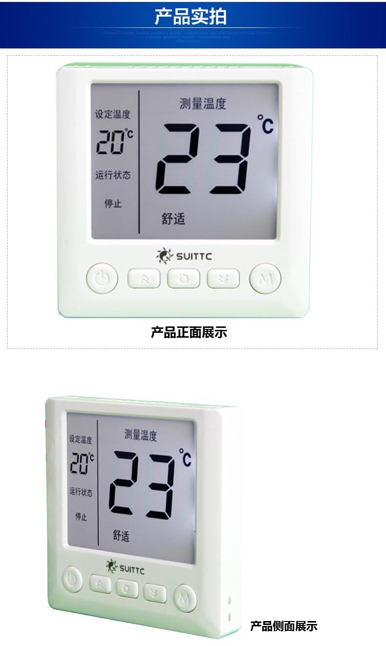 甘肃电地暖